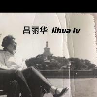 2_lv li hua